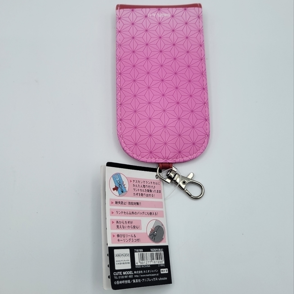 Demon Slayer Nezuko Kamado keychain key holder pouch - Picture 3 of 5